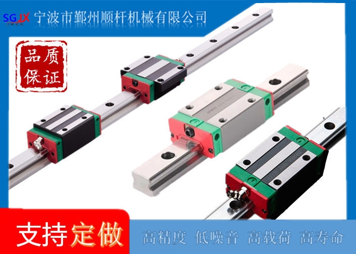 廠家供應微型直線導軌MGN9C可與HIWIN上銀互換滾珠滑軌